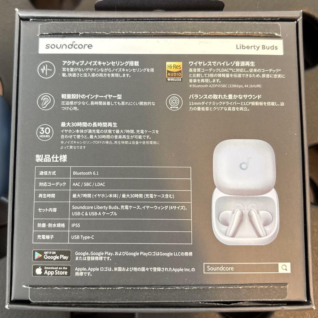 イヤホン Anker Soundcore Liberty Buds