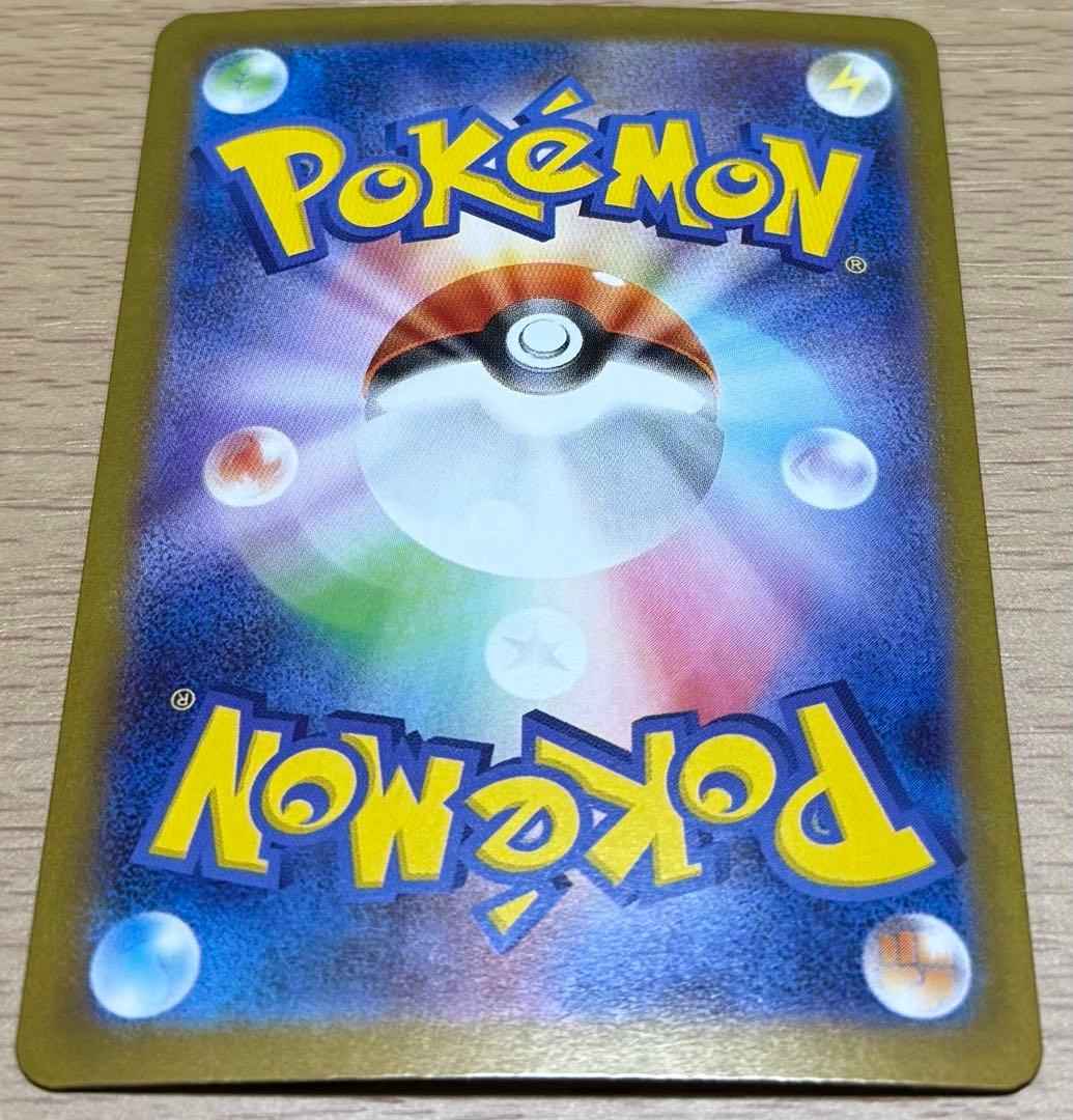 港*K様 ポケモンカード リーリエの決心 SAR 091/063