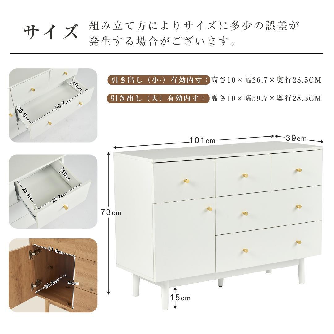 キャビネット サイドボード収納 北欧 木目調 おしゃれ 分類収納 NATURAL