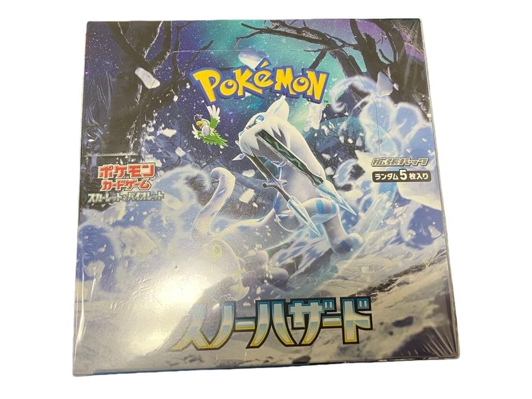 スノーハザード 1BOX 新品未開封 シュリンク付き