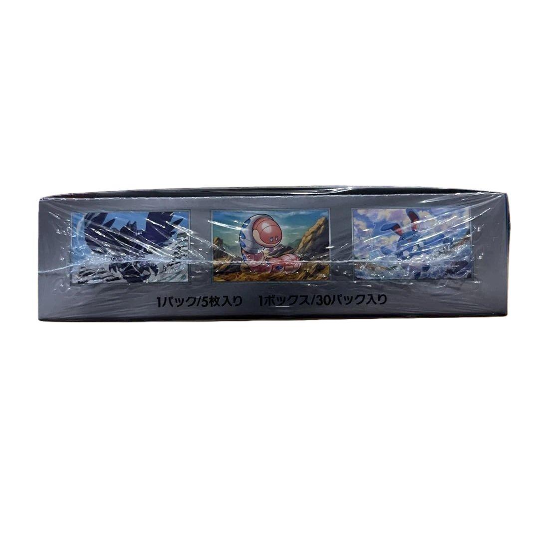 スノーハザード 1BOX 新品未開封 シュリンク付き