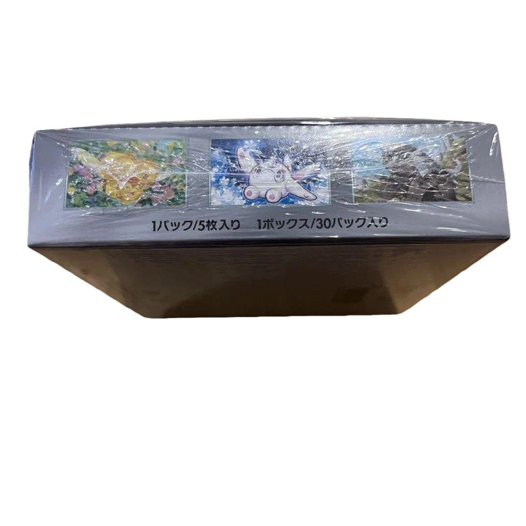 スノーハザード 1BOX 新品未開封 シュリンク付き