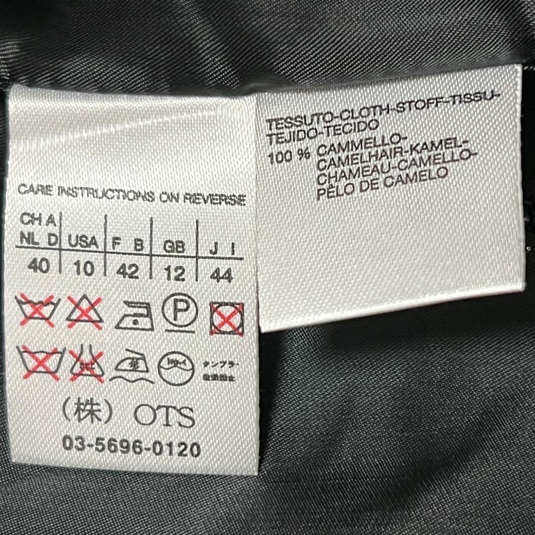 【美品】マックスマーラ　キャメル100% テーラードジャケット　白タグ　黒　44