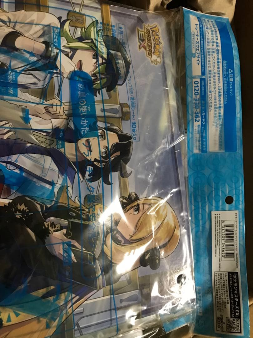 TRAINERS Salon リーリエトレーナーズサロン　ポケカ　サプライセット