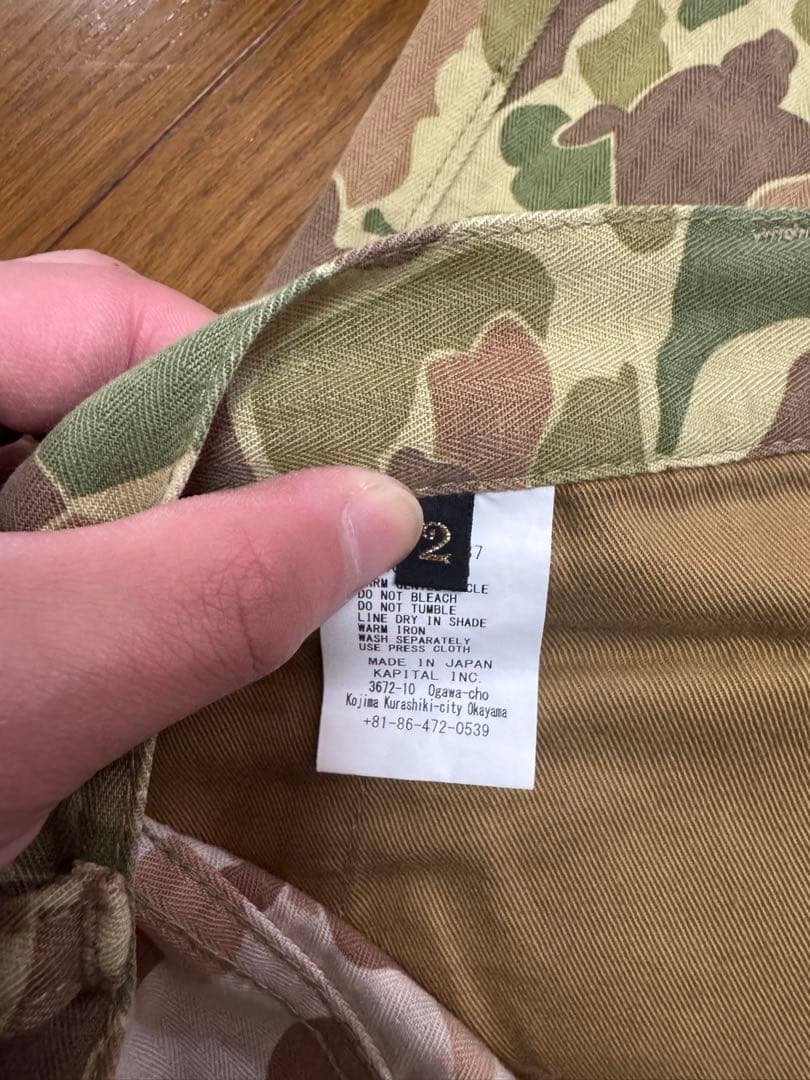 kapital 迷彩バギーパンツ　M