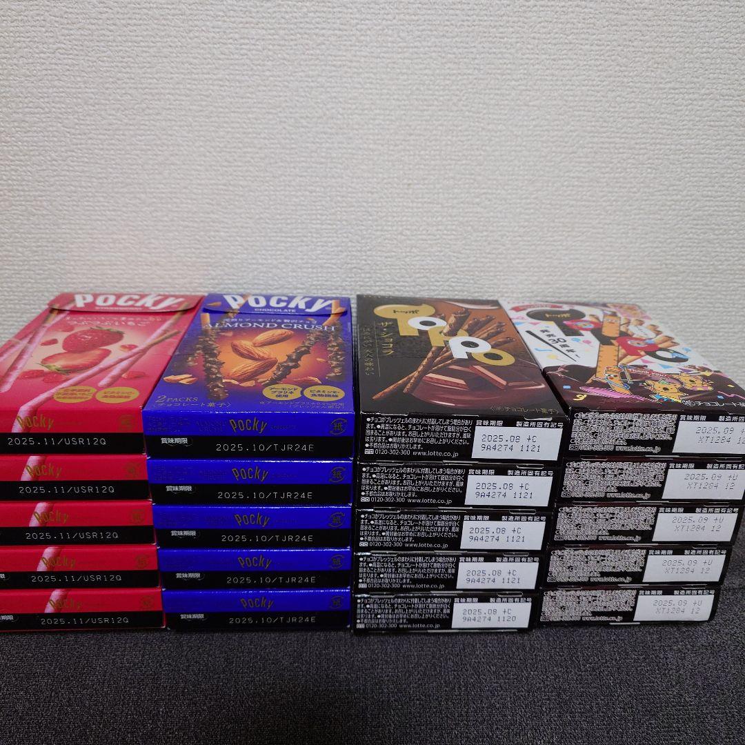 ポッキー・トッポ・アーモンドマカダミアチョコレート・小枝・紗々他　詰め合わせ①