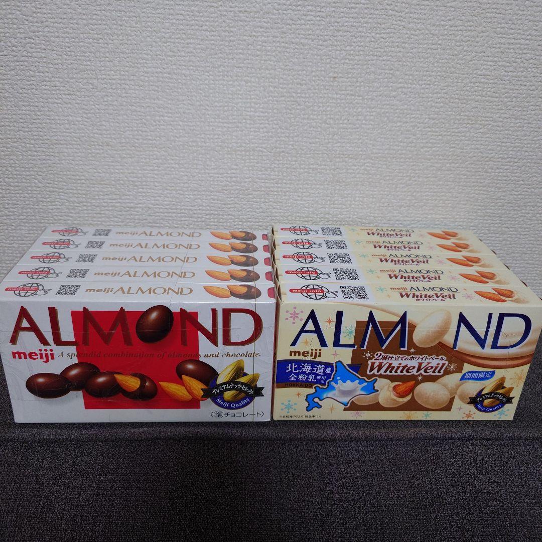 ポッキー・トッポ・アーモンドマカダミアチョコレート・小枝・紗々他　詰め合わせ①