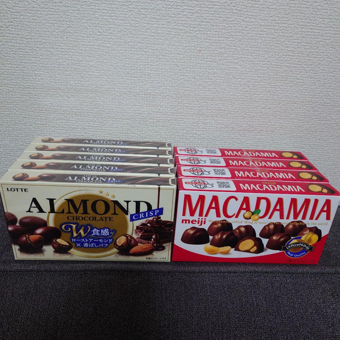 ポッキー・トッポ・アーモンドマカダミアチョコレート・小枝・紗々他　詰め合わせ①