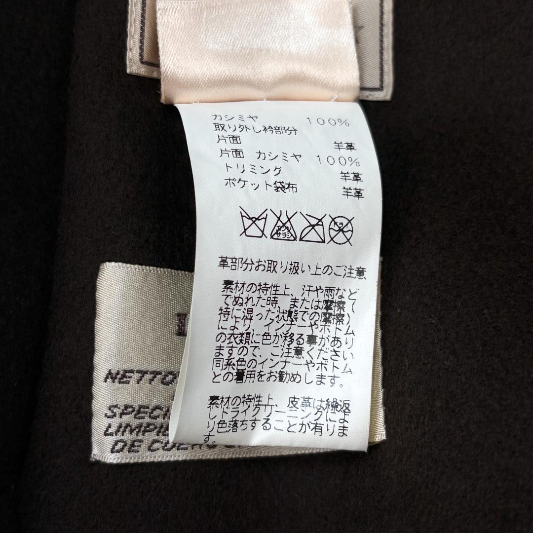 極美品 HERMES エルメス フランス製 カシミヤ×ムートン Pコート 52