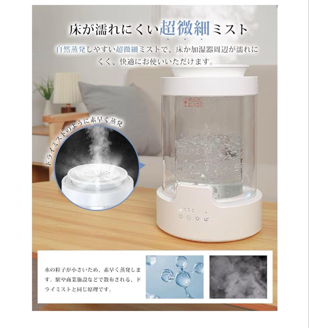 【新品】加湿器 スチーム式　大容量　3L 高温除菌　リモコン付き　白