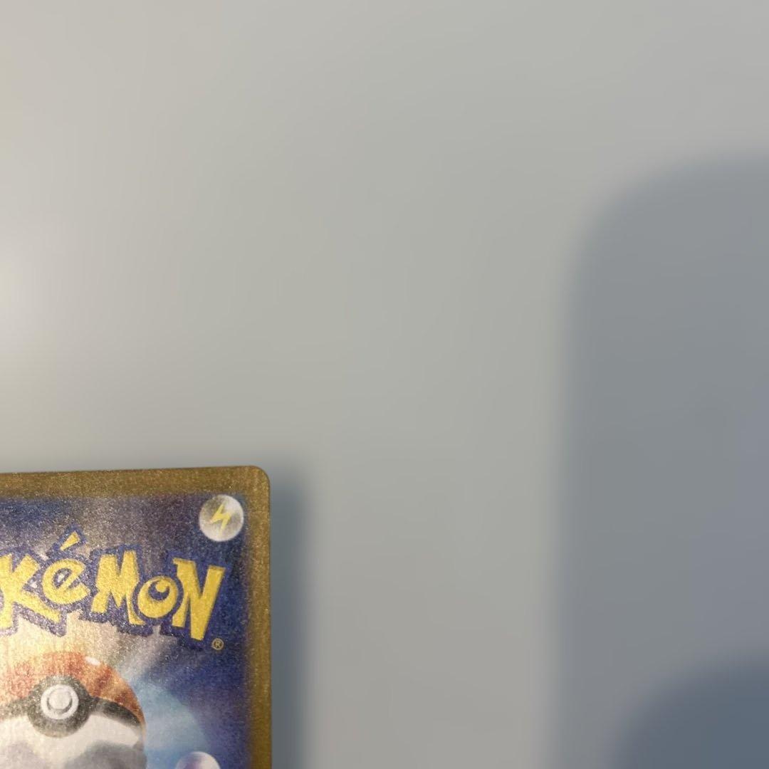 ピカチュウex UR SV8 超電ブレイカー 136/106