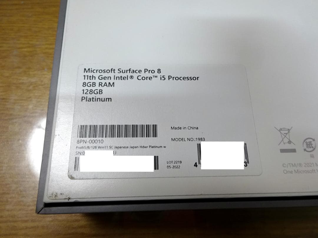 美品 Surface Pro 8　i5 13インチPixelSense Flow