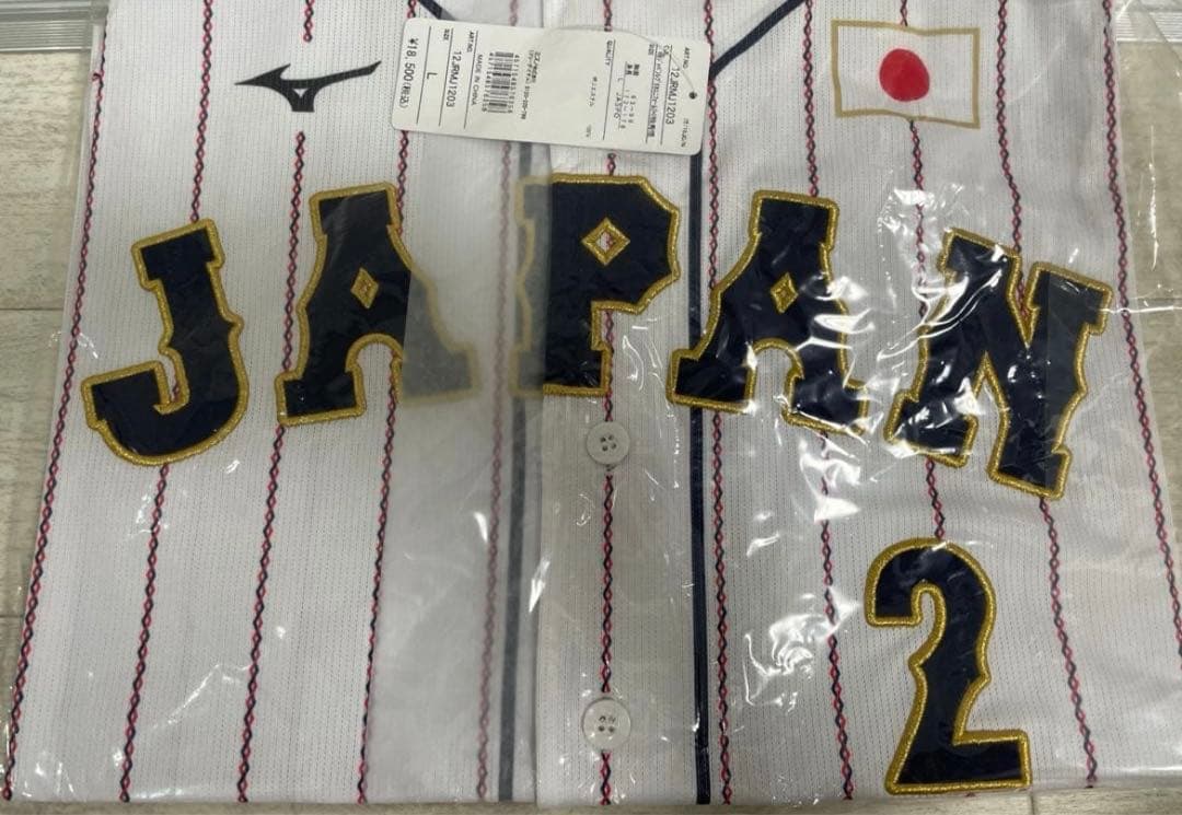 h*o様 ⭐️新品未使用 侍ジャパン⭐️ 野球 日本代表 牧選手レプリカユニフォ