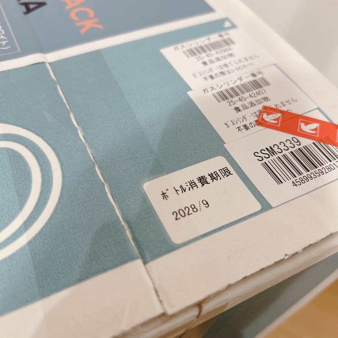 【新品未開封】ソーダストリーム TERRA ファミリーパック