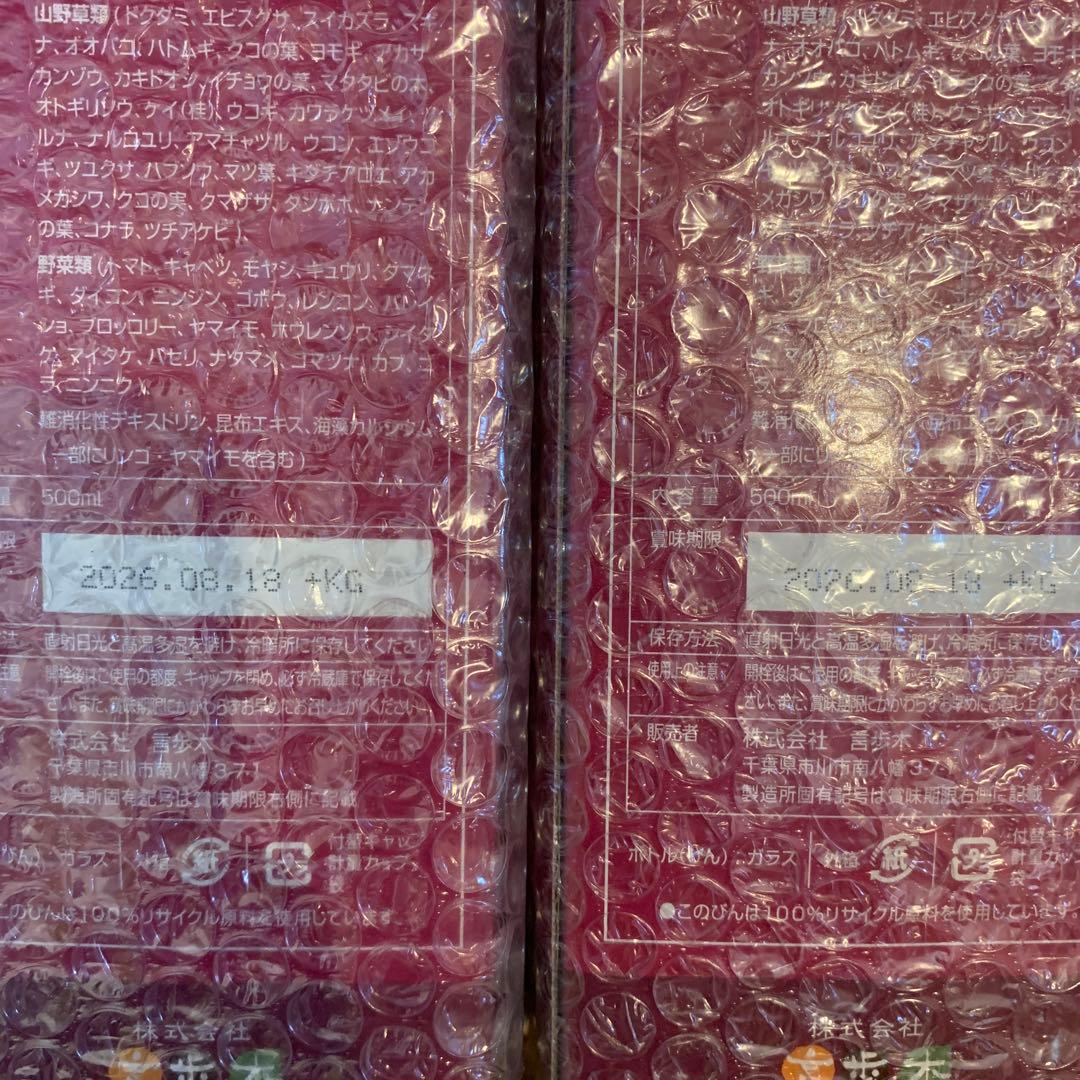 2本！　若榴da檸檬　ざくろだれもん　柘榴　500ml