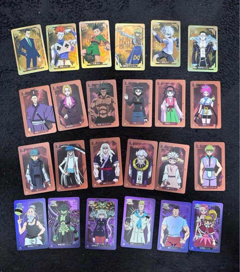 24枚 セット ハンターハンター マクドナルド 台湾限定コラボ カード