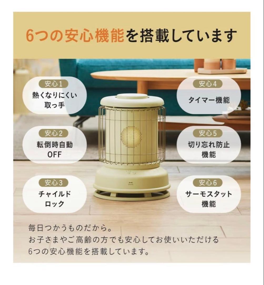 BRUNO 全方向ファンヒーター Classic Stove グレージュ