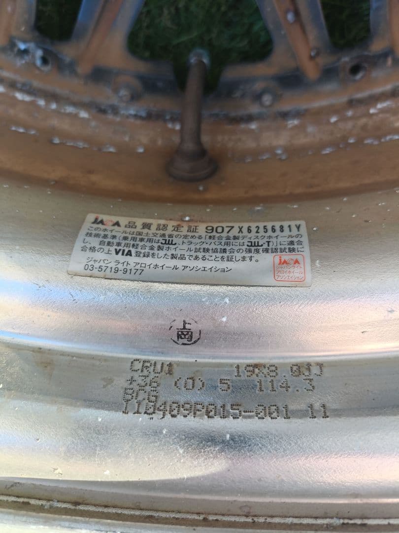 work ラスターレ19インチ 8.0J2本 9.0J2本の4本セット