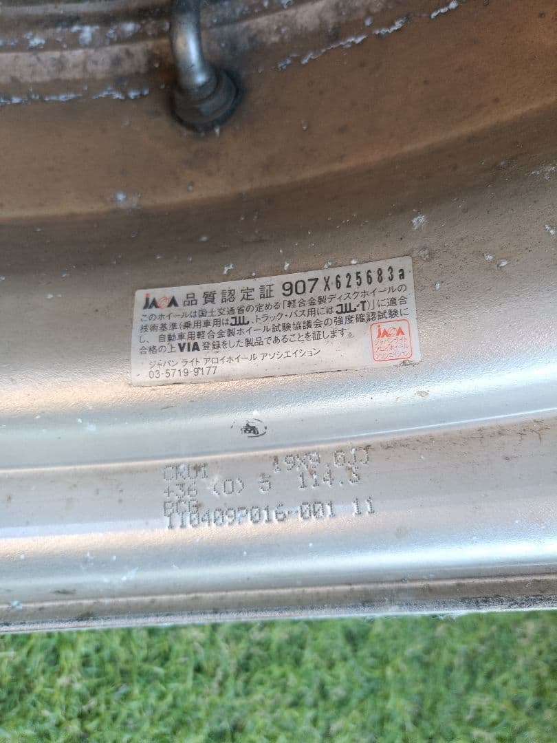 work ラスターレ19インチ 8.0J2本 9.0J2本の4本セット