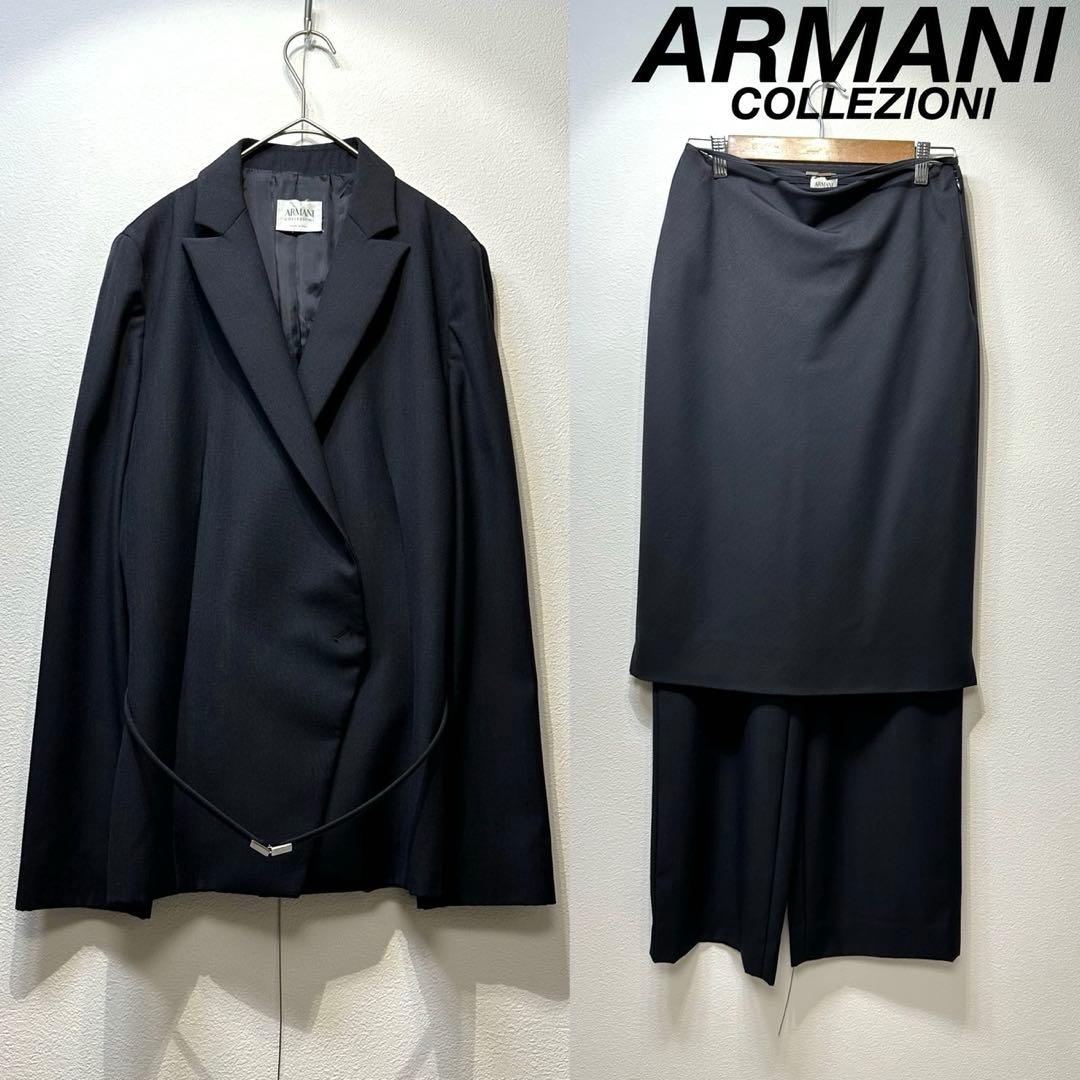 希少 美品 ARMANI ウール スカート パンツ 3ピース セットアップ 44