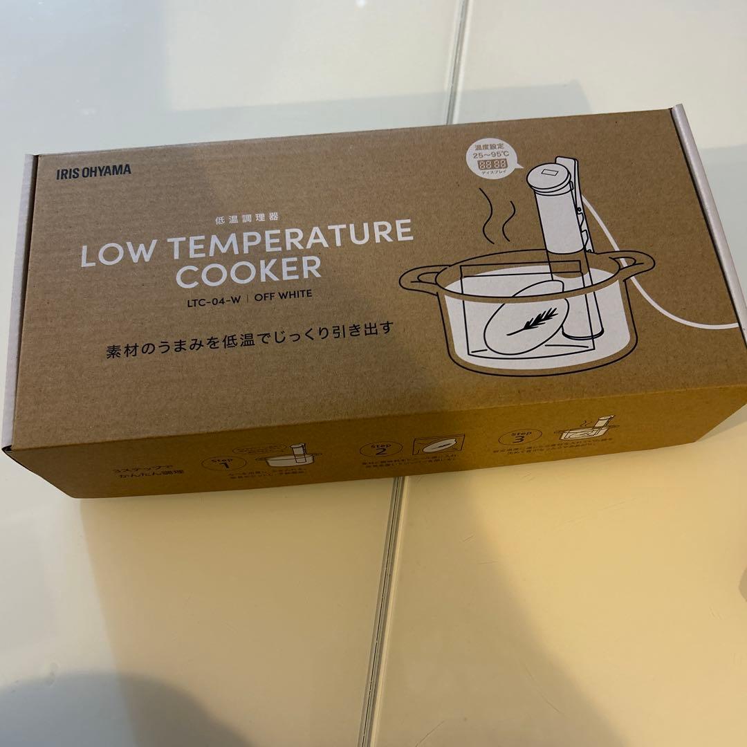 低温調理器 LTC-04-W オフホワイト　アイリスオーヤマ