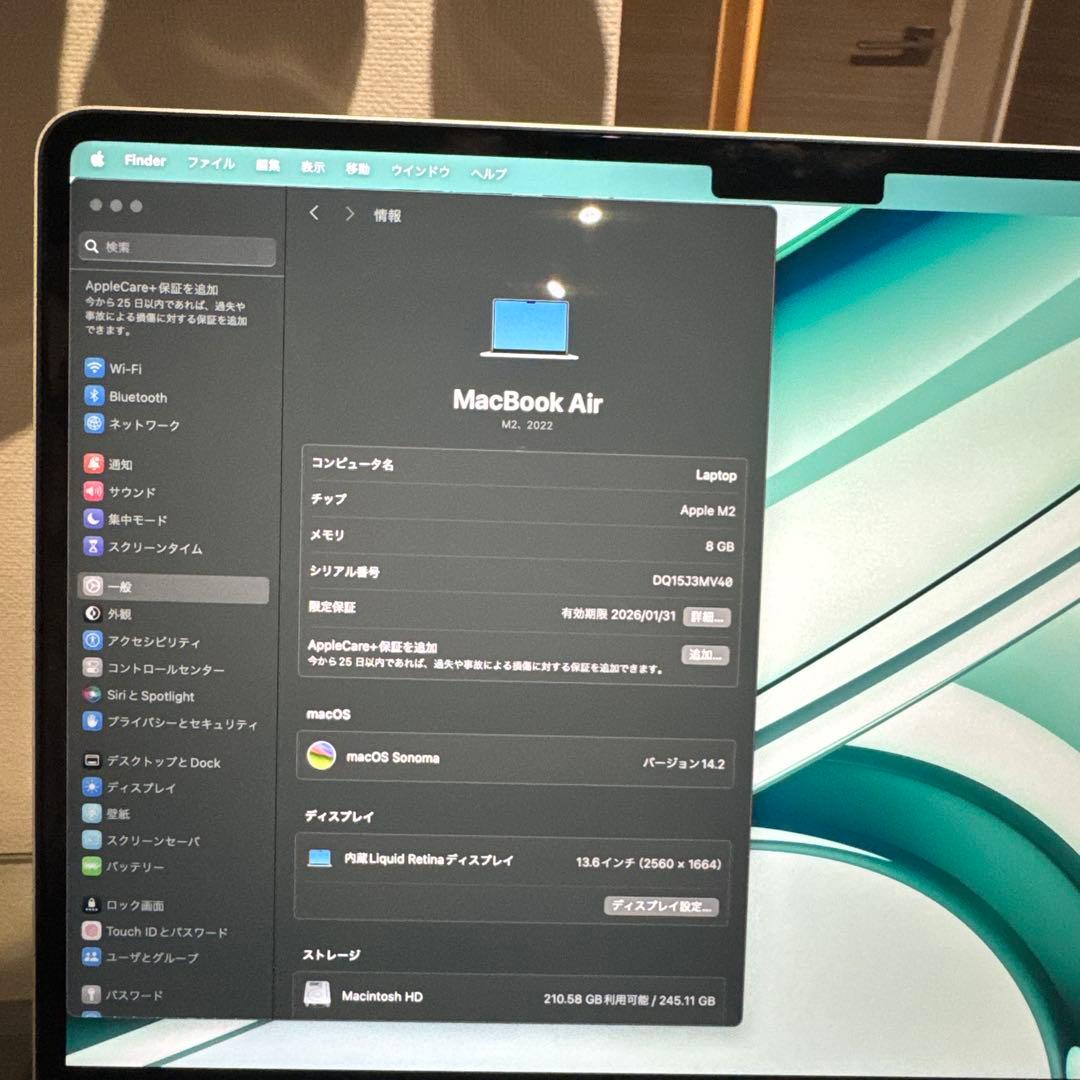 Apple MacBook Air (M2, 2022) 13インチ　シルバー