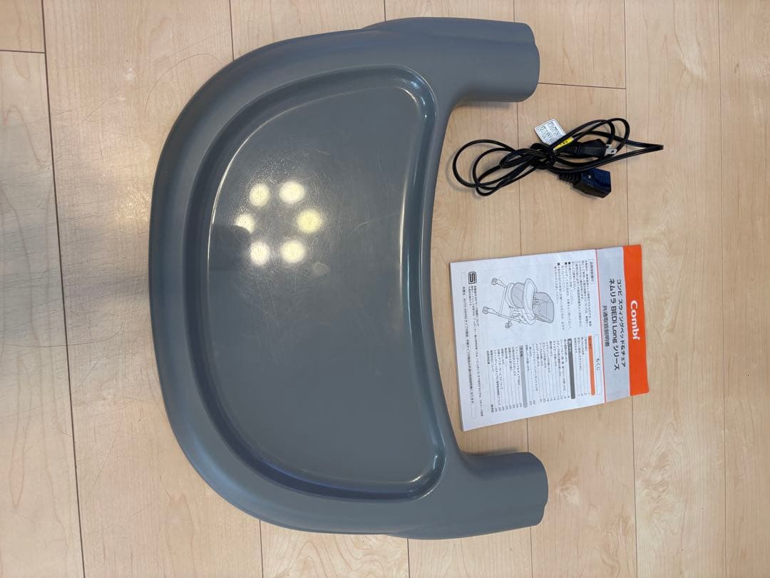 【M idori】Combi スウィングベッド 取扱説明書付き