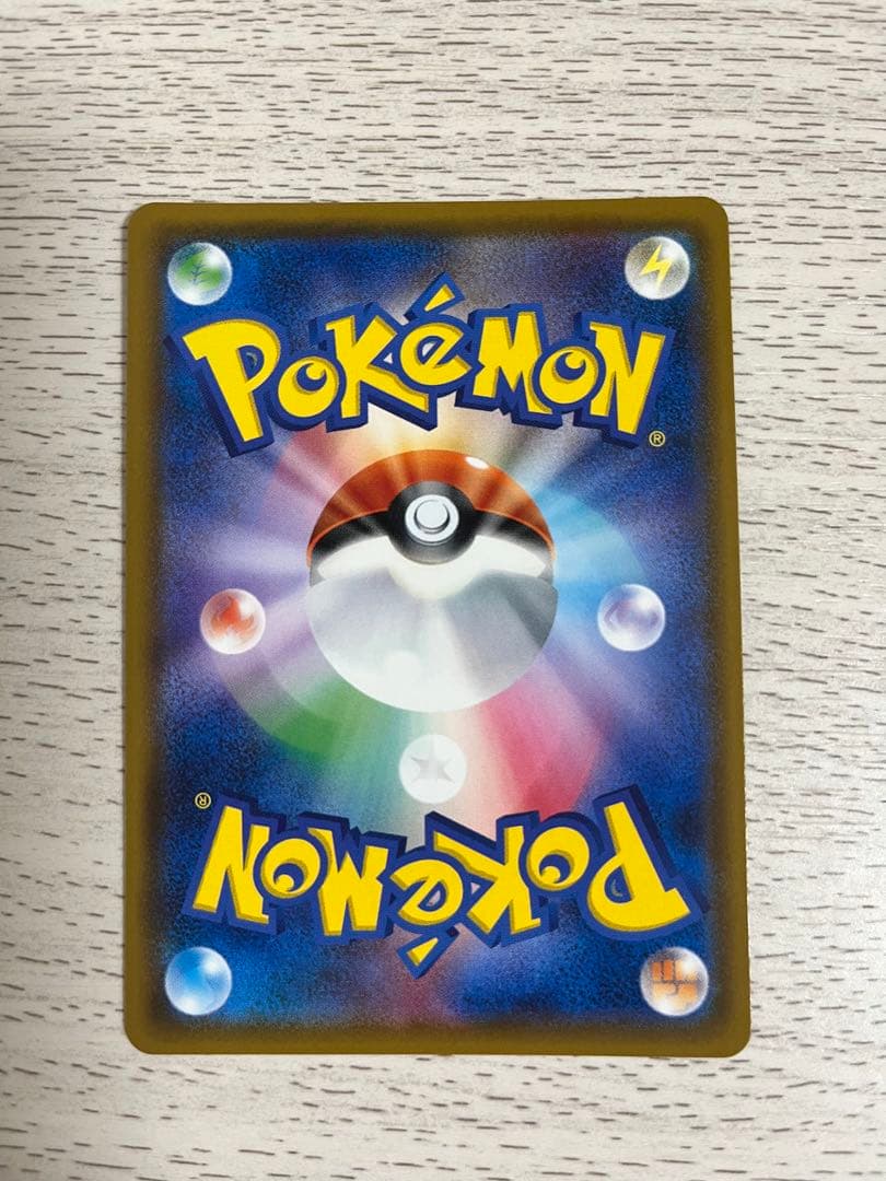 ピカチュウ プロモ みんなでいわう