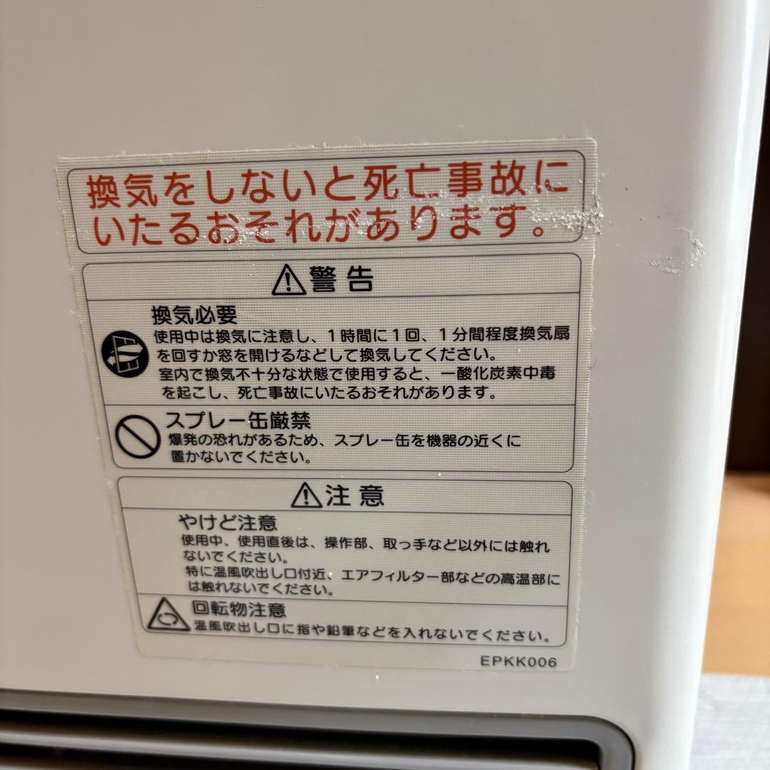 ノーリツ 大阪ガス ガスファンヒーター GFH-5800S 都市ガス用