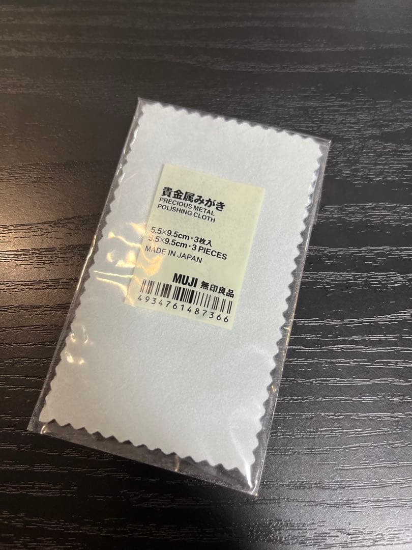 アクセサリー Step Huggies Black Spinel TOM WOOD