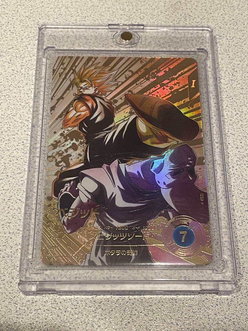 ス*ン様 ドラゴンボールダイバーズ SDV7-019パラレル