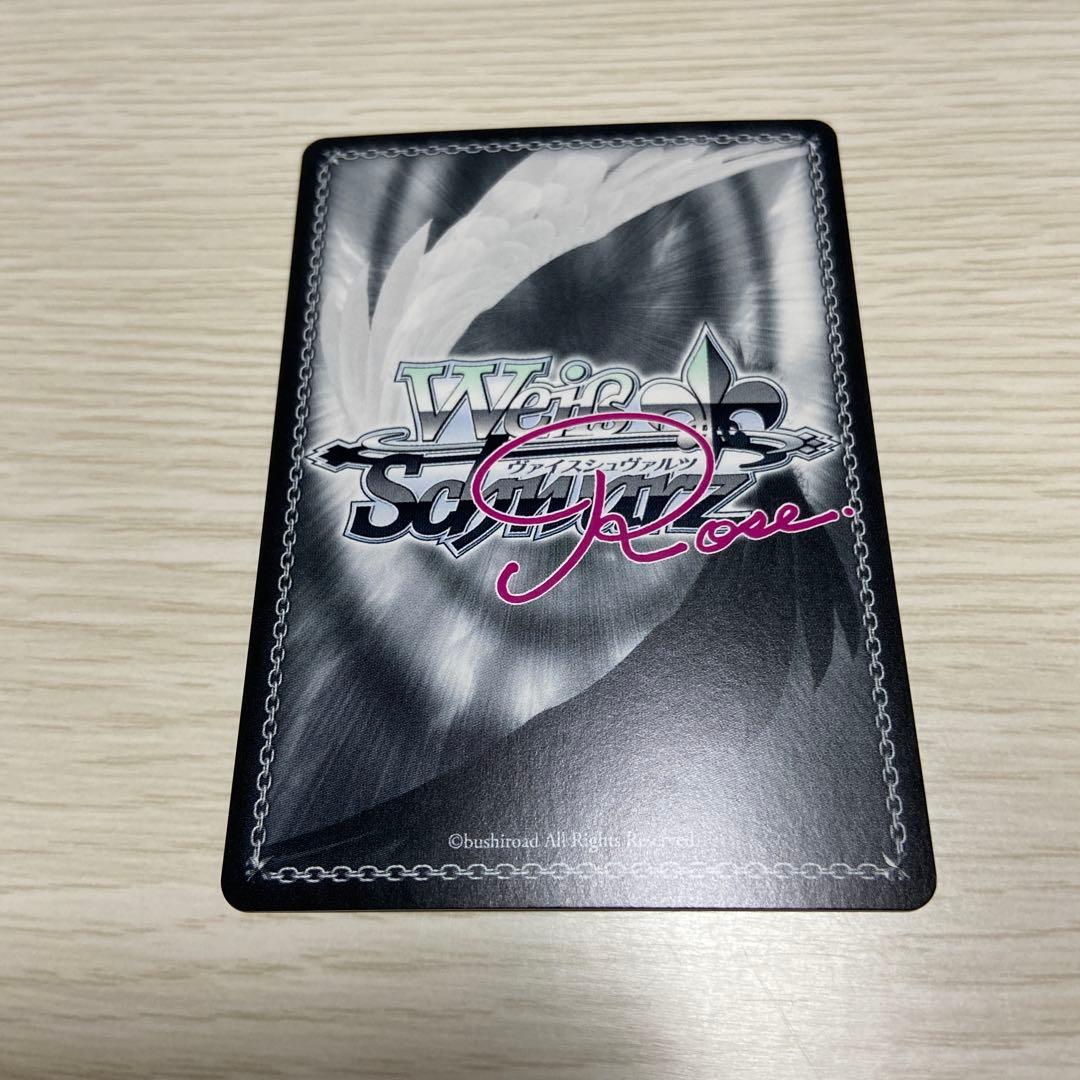 ヴァイスシュヴァルツロゼ sprite マジ⭐︎メインヒロイン 窓果 SP 4枚