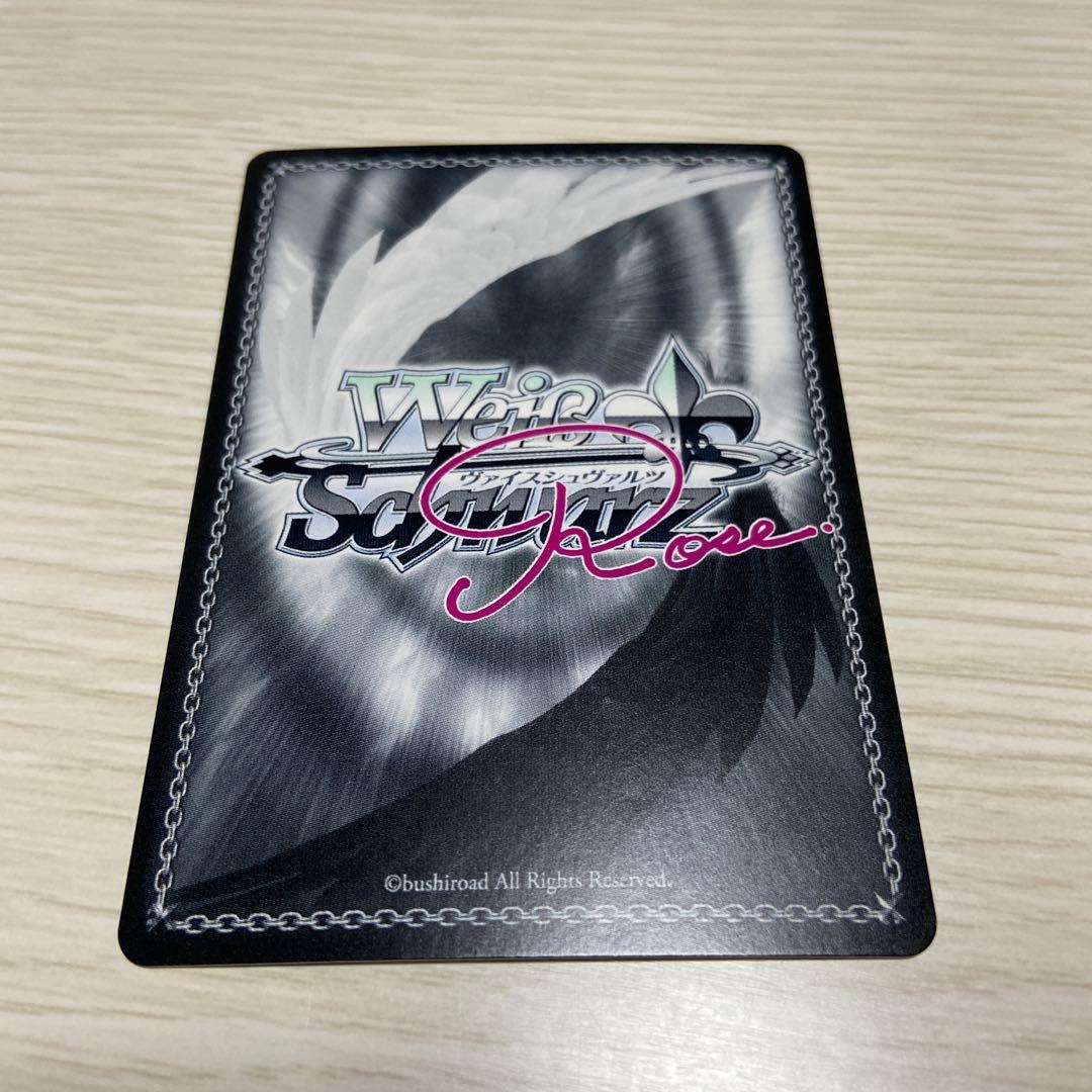 ヴァイスシュヴァルツロゼ sprite マジ⭐︎メインヒロイン 窓果 SP 4枚