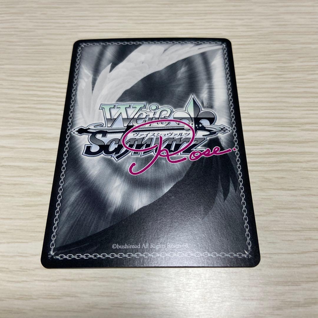 ヴァイスシュヴァルツロゼ sprite マジ⭐︎メインヒロイン 窓果 SP 4枚