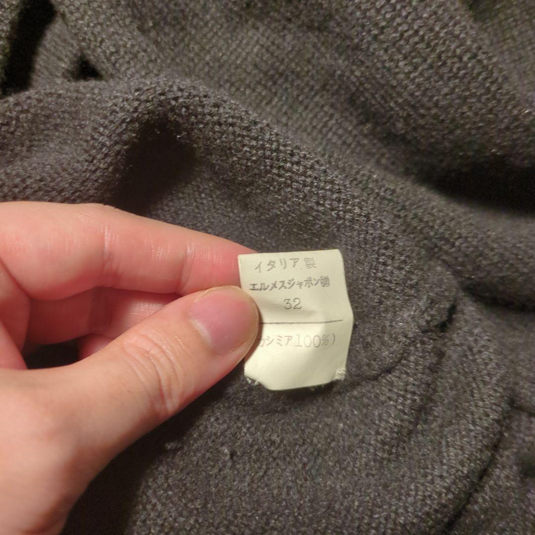 HERMES　エルメス　カシミヤ　Vネックニット　ブラック