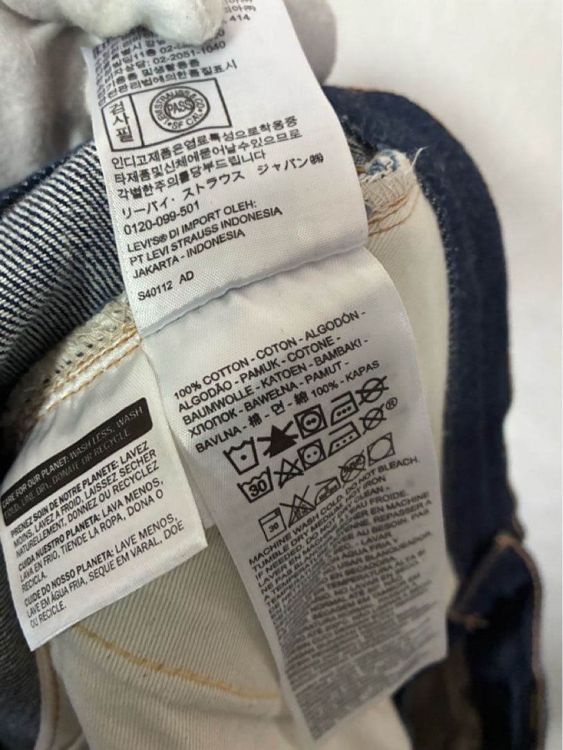 LEVI'S リーバイス 501xx 66501 ジーンズ W38 ブルガリア製