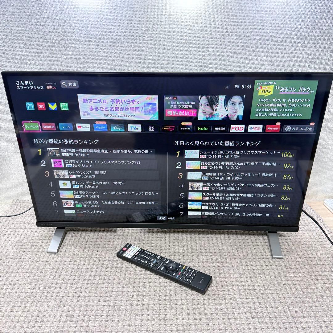 REGZA 32V型 V35N 液晶テレビ 訳あり