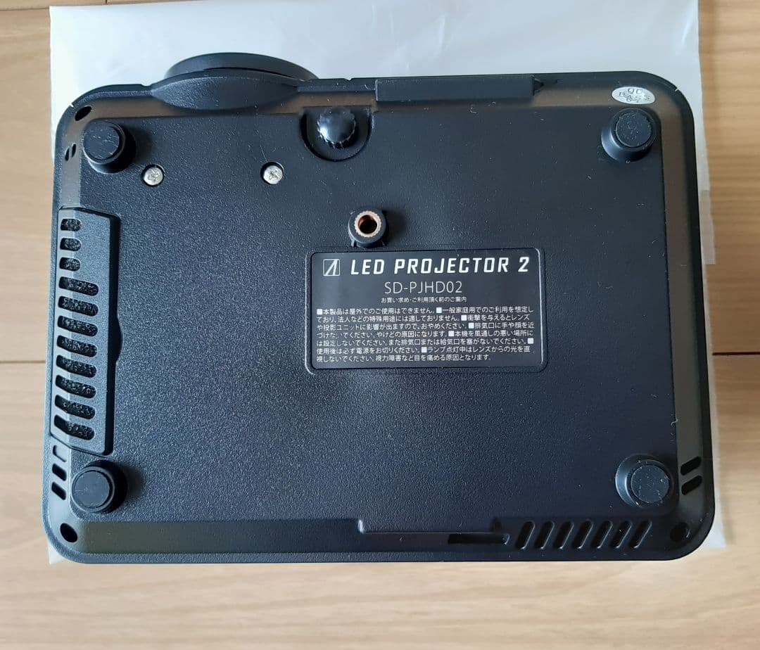 エアリア LED PROJECTER2 SD-PJHD02　ホームプロジェクター