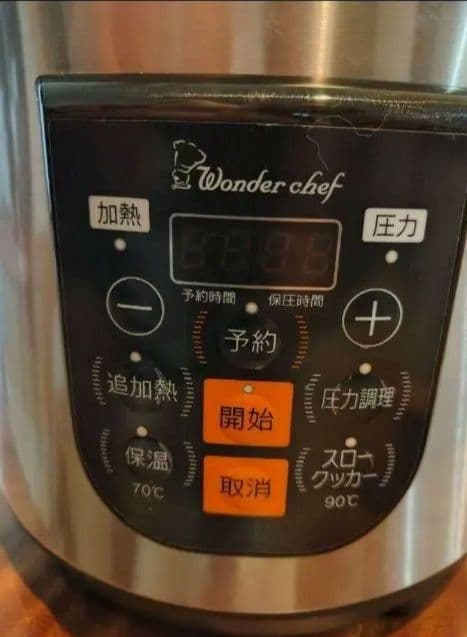 Wonder Chef 電気圧力鍋 デジタル操作
