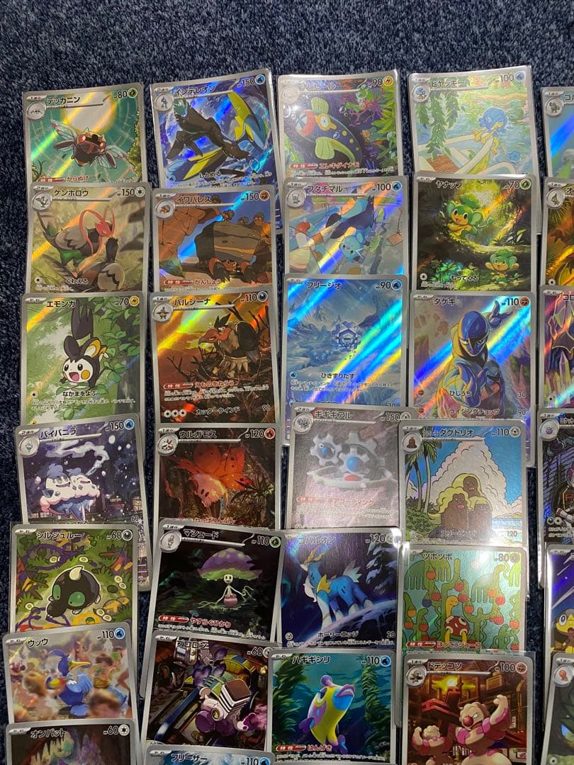 ポケモンカード　AR90枚セット