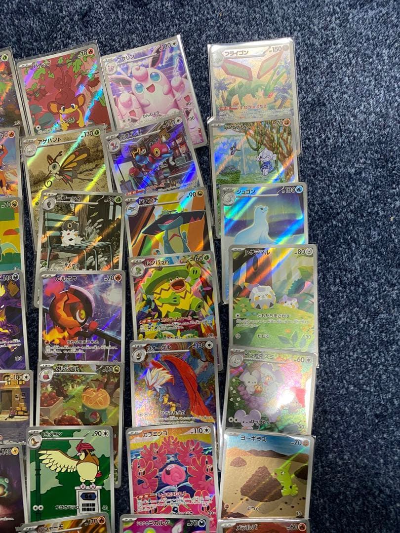 ポケモンカード　AR90枚セット