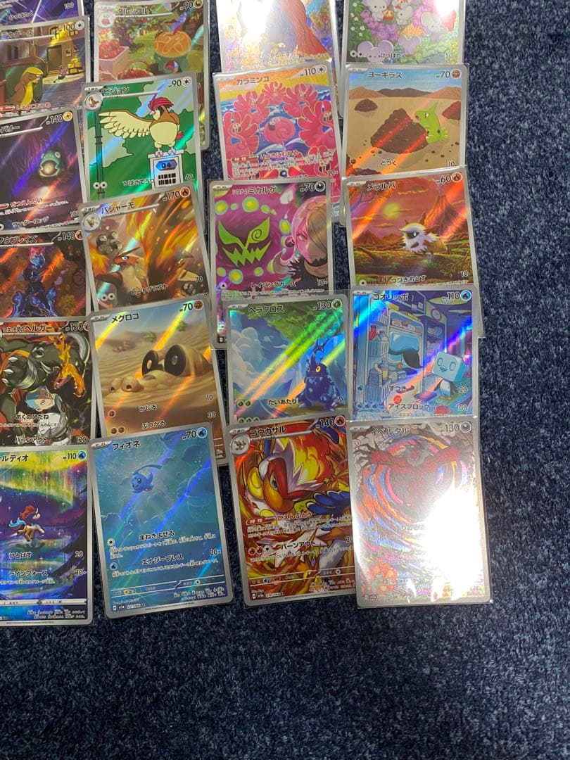 ポケモンカード　AR90枚セット