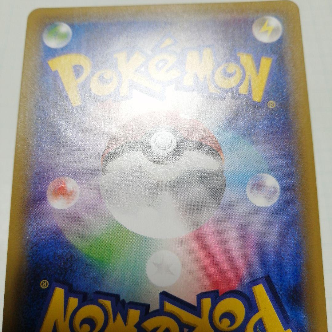 ポケモンカード　団員ごっこピカチュウ　プロモ