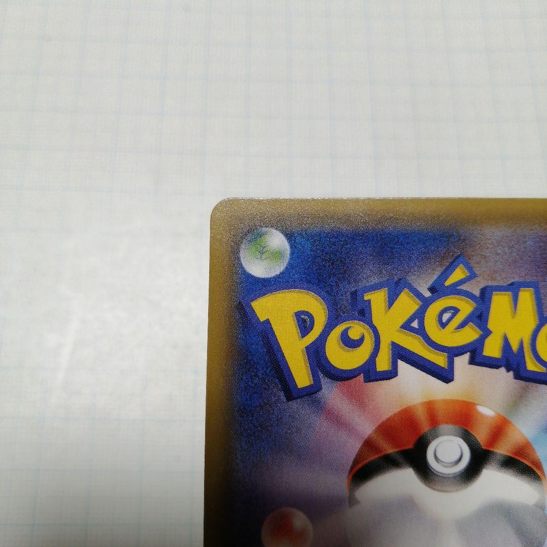 ポケモンカード　団員ごっこピカチュウ　プロモ