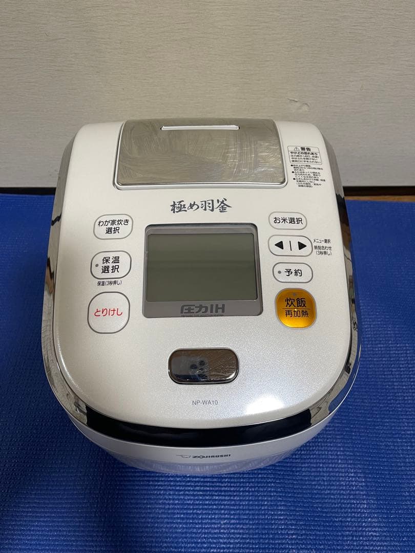 ZOJIRUSHI 極め羽釜 炊飯器 NP-WA10 圧力IH炊飯ジャー南部鉄器