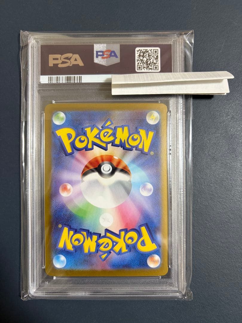 2024 ピカチュウex UR PSA10 テラスタルフェスex