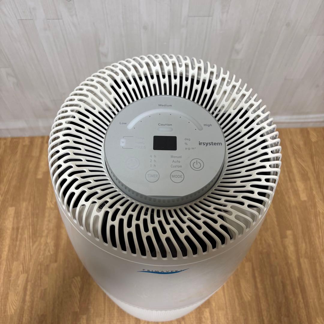 アルシステム プリマヴェーラ サークルPRO ハイブリッド光触媒 空気清浄機