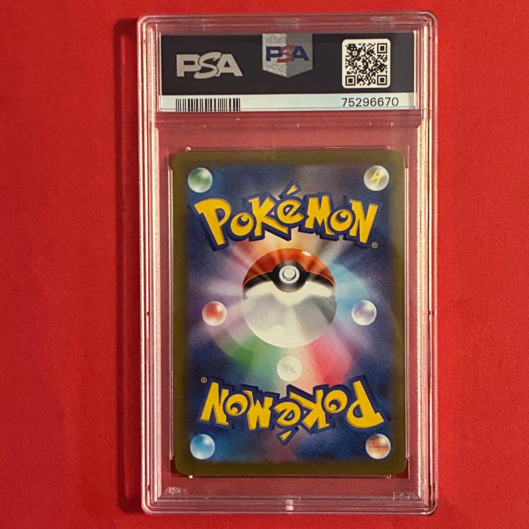 2023 ミモザSR ポケモン PSA-10