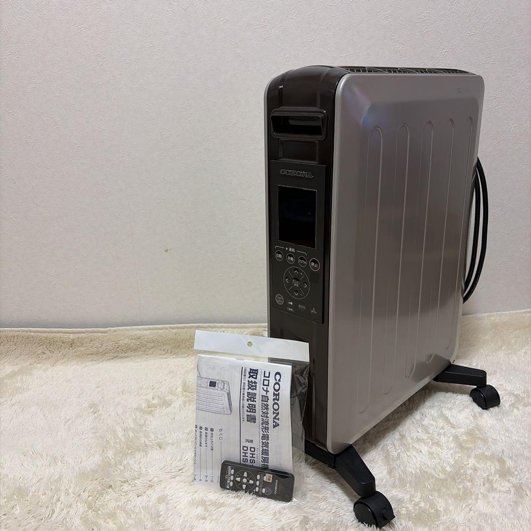 【美品】CORONA ノイルヒートDHS-1522 シャンパンブラウン