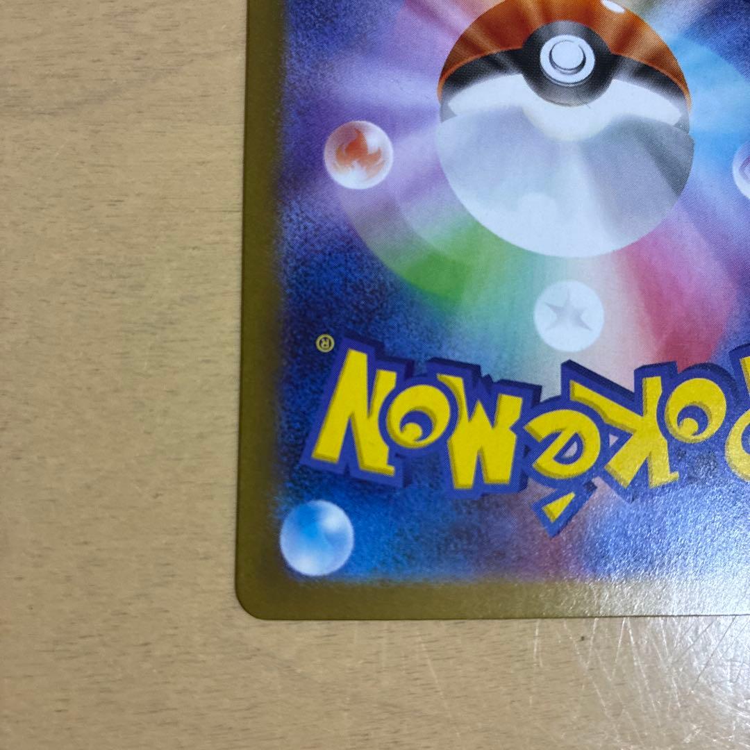 ブラッキーex SAR SV8a テラスタルフェス 217/187